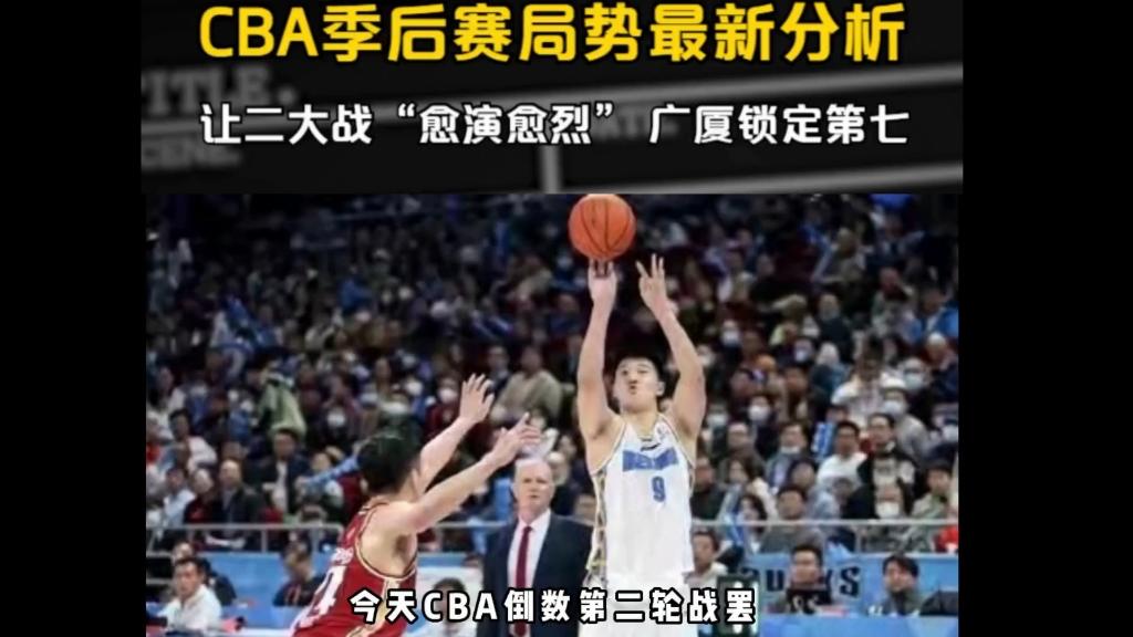 kaiyun-包含CBA季后赛倒计时,金州勇士转会期主帅复盘,细节引发关注,媒体盛赞,更衣室氛围转暖的词条